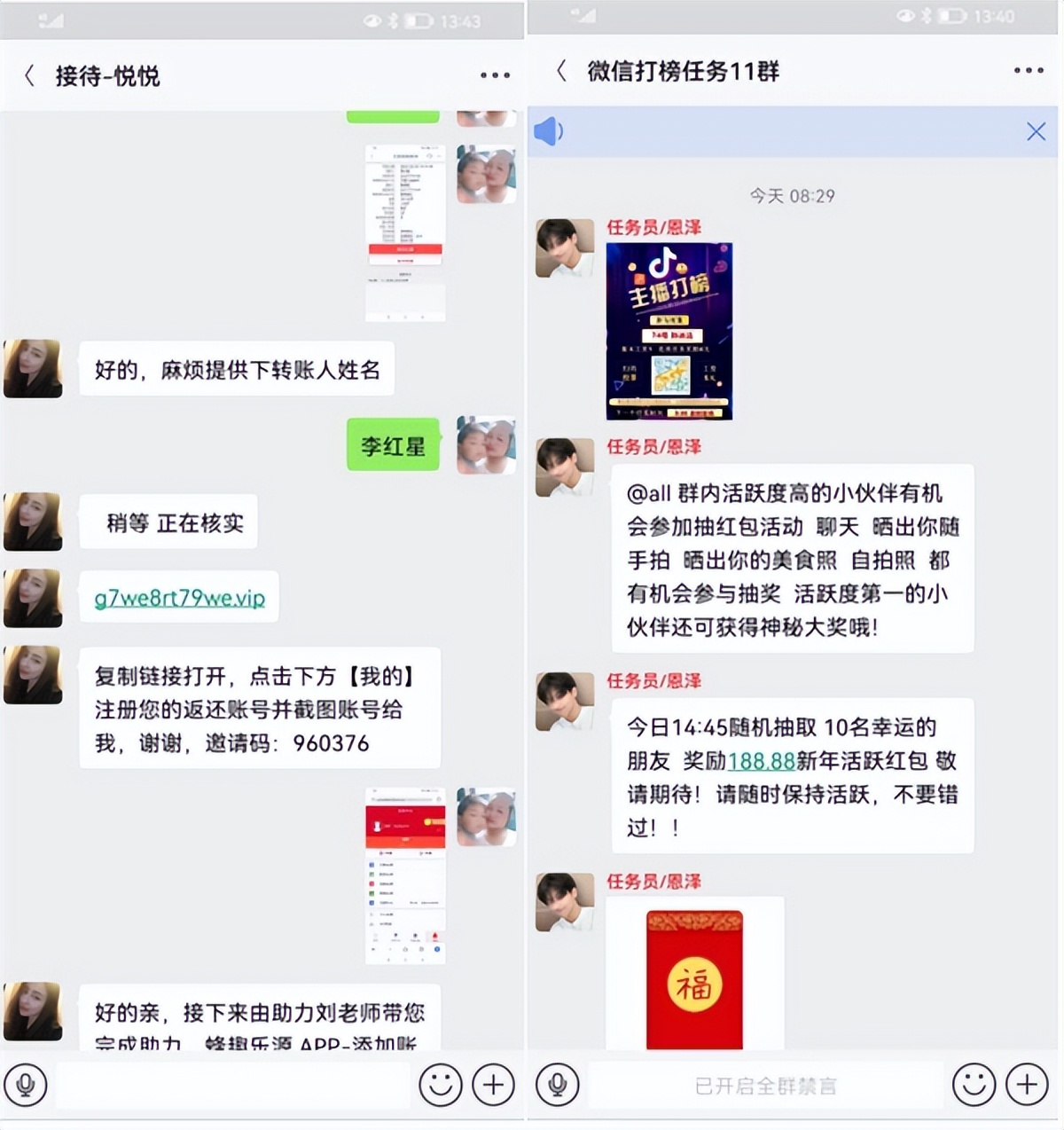 蜂趣乐源是什么app,蜂趣乐源是什么