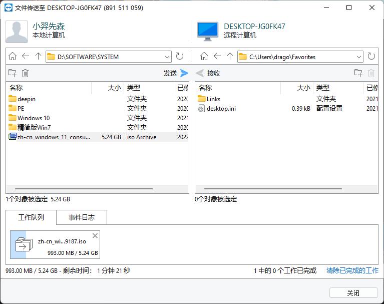 远程工具向日葵和todesk,向日葵远程为什么没有todesk流畅