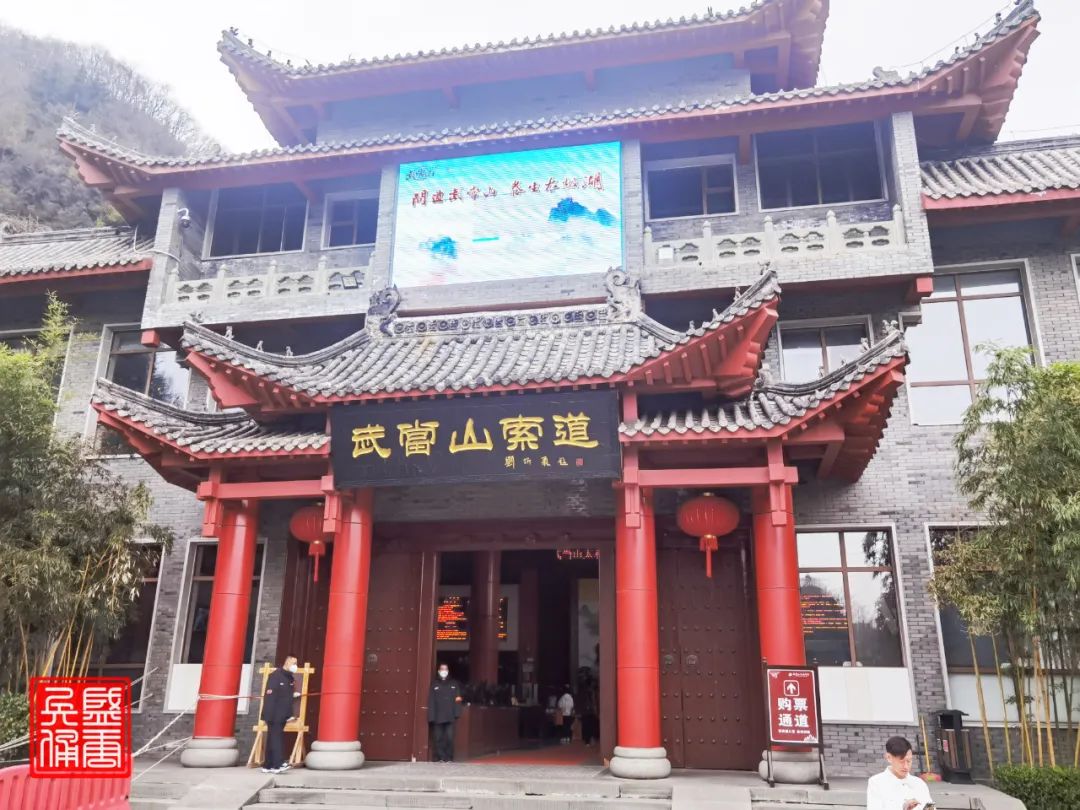 湖北十堰丹江口武当山紫霄宫,十堰武当山金殿