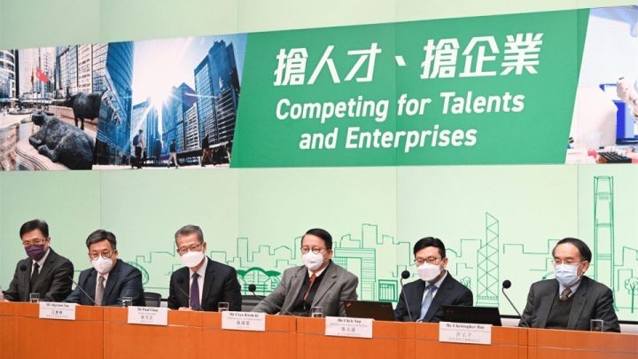 香港人才引进工作,香港公司人才引进