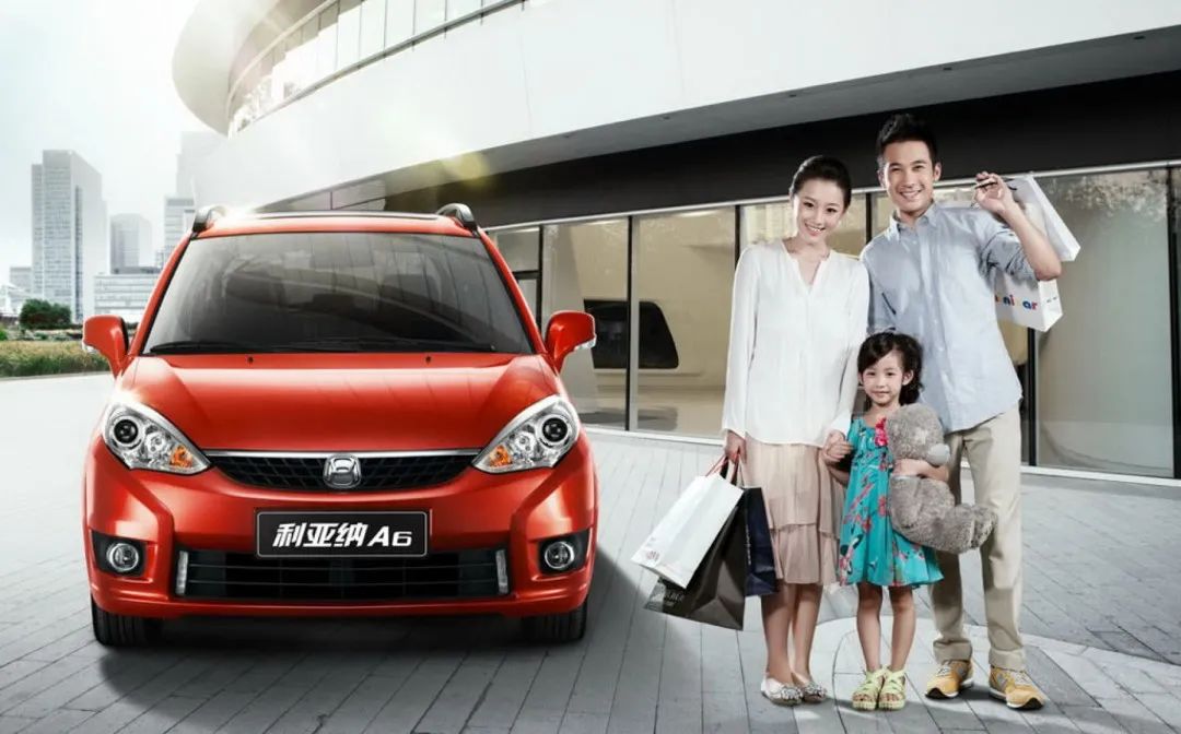 利亚纳a6最新款,二手利亚纳a6值得买吗