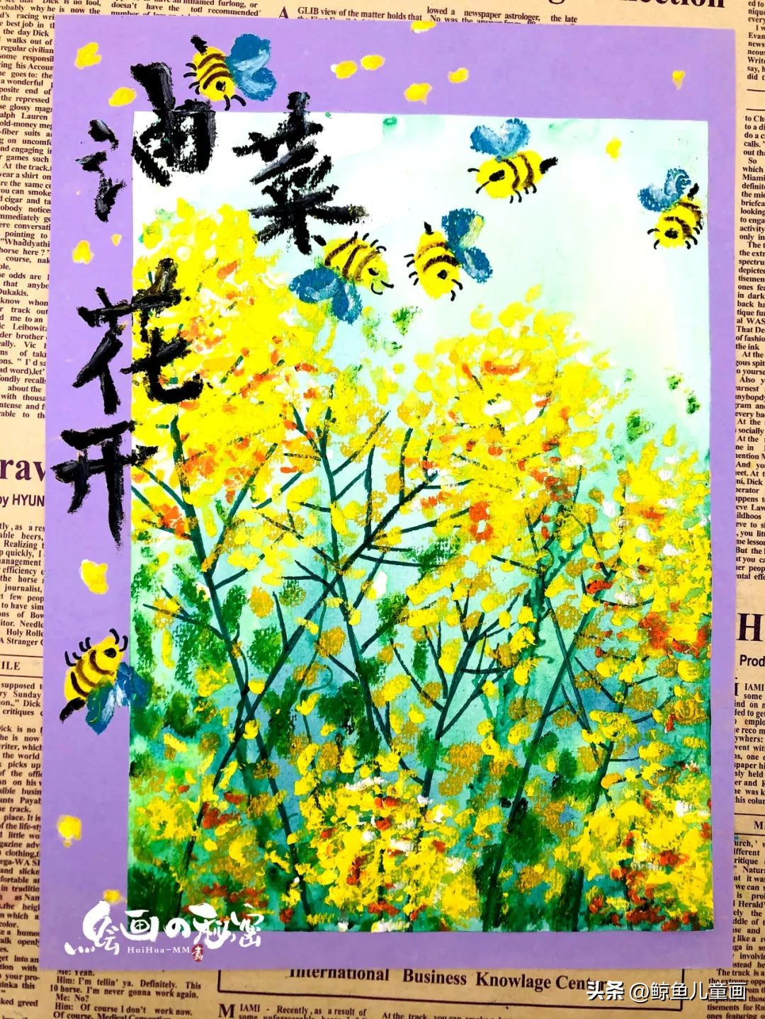 油菜花什么时候开,油菜花怎么拍照好看