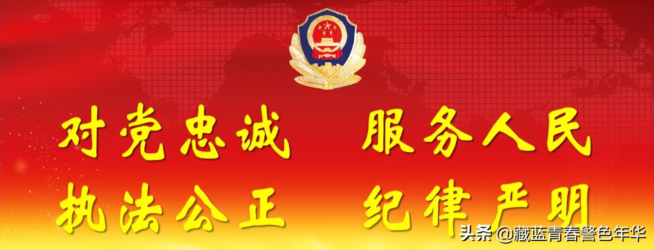 专科警校升本后对在校生有何好处,专科警校毕业后专升本容易吗