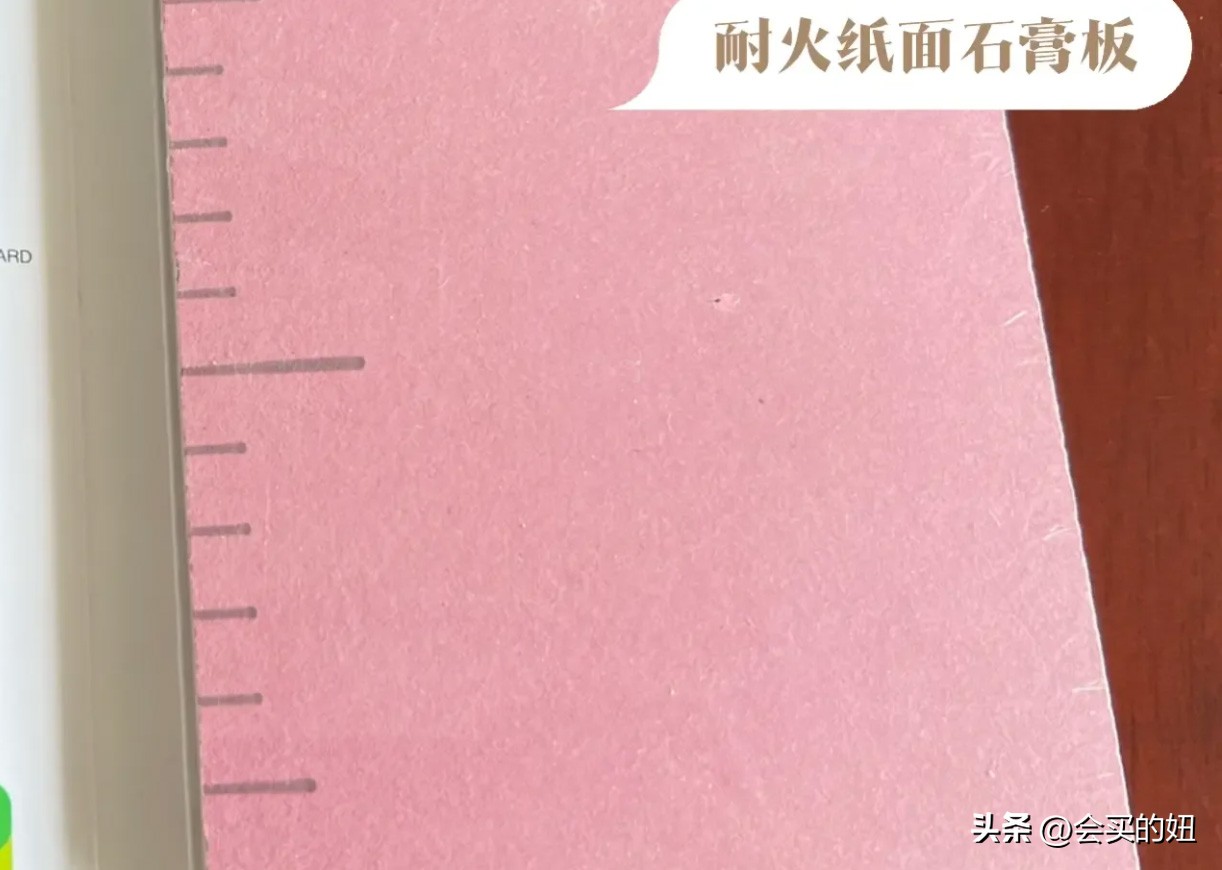 石膏板选购注意事项有哪些,石膏板在选购时应重点关注品牌