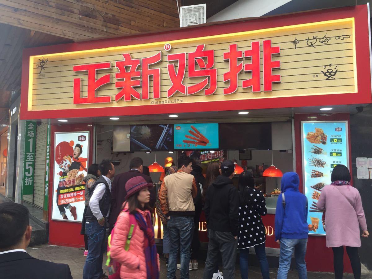 正新鸡排年销售70亿,鸡排店盈利