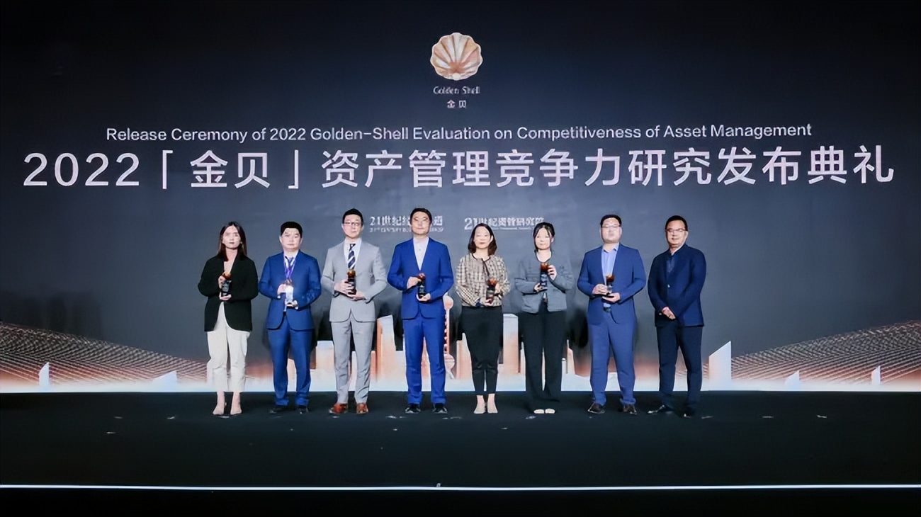 恒昌汇财蝉联“金贝奖——2022卓越竞争力财富管理公司”