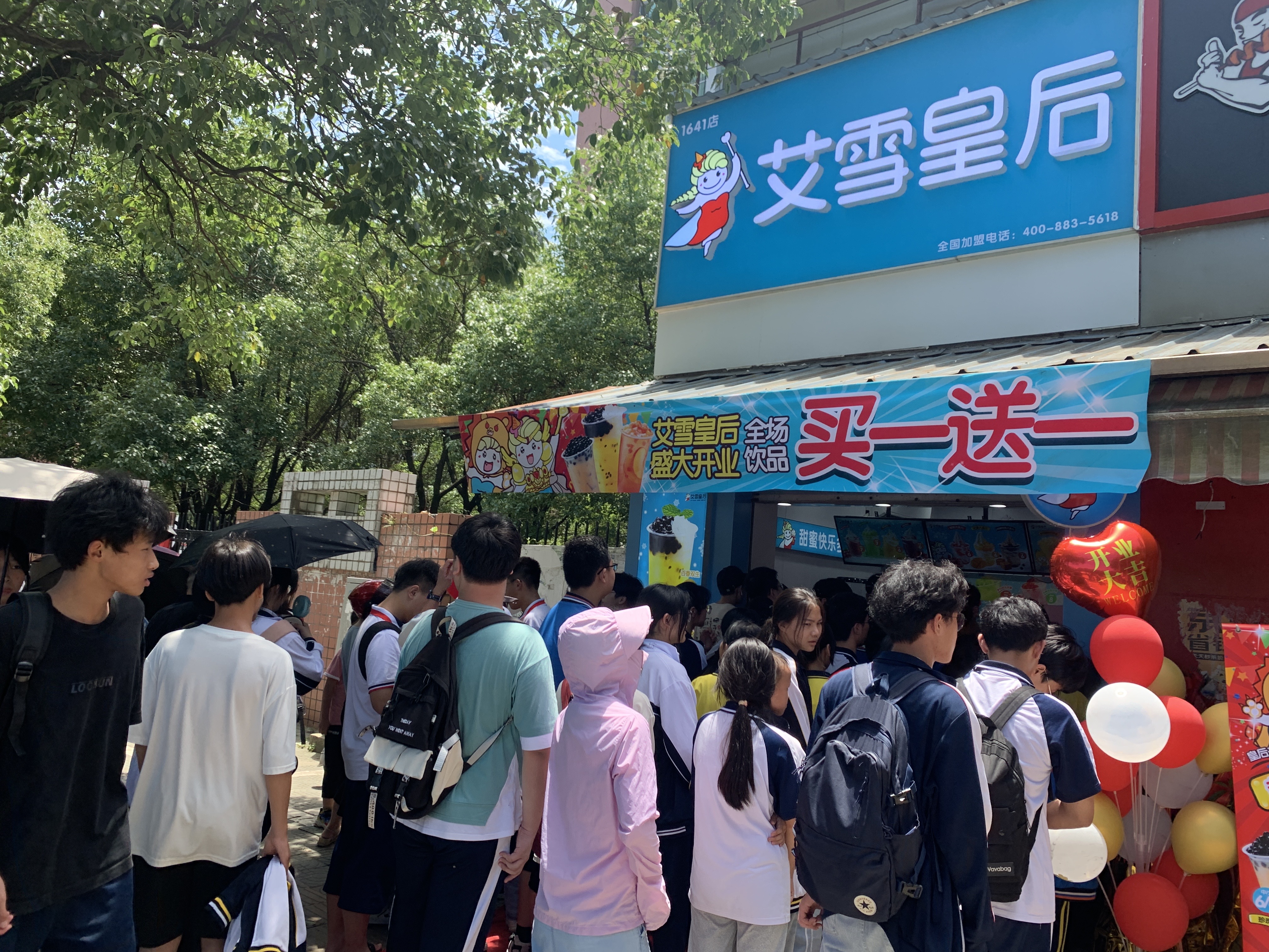 新手创业适合开什么店投资少见效,新手创业适合开炒货店