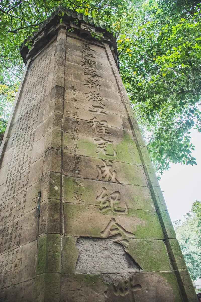 重庆市域铁路綦江线,川黔铁路重庆段