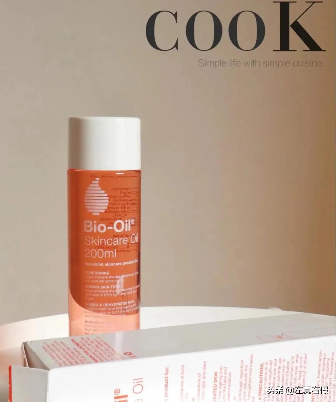 biooil百洛油真假,bio百洛油新包装