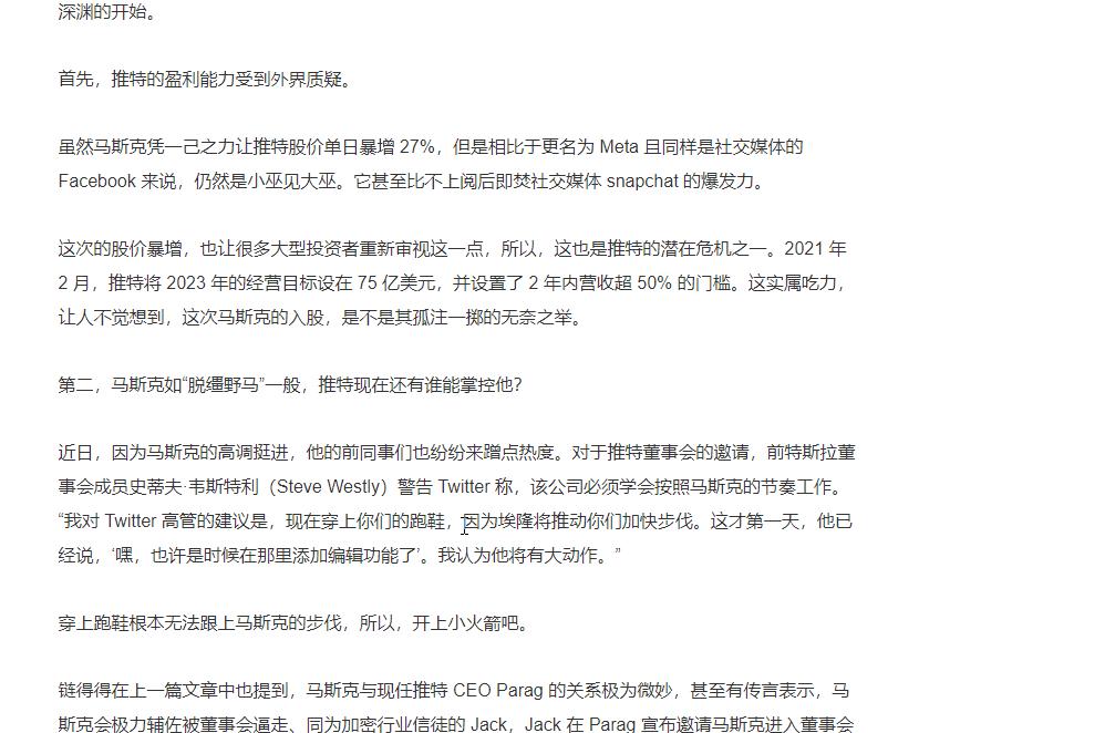 华为mate40怎么提取图片文字,如何快速提取图片中的文字的方法