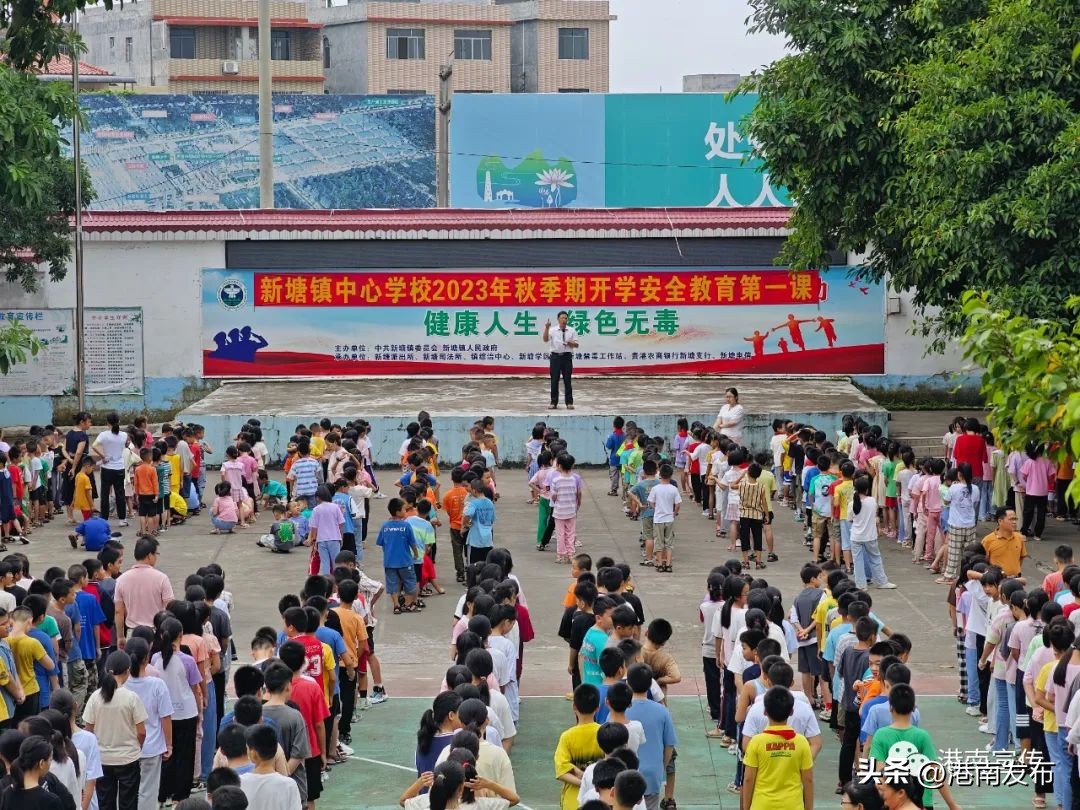 港南开学,港南区开学