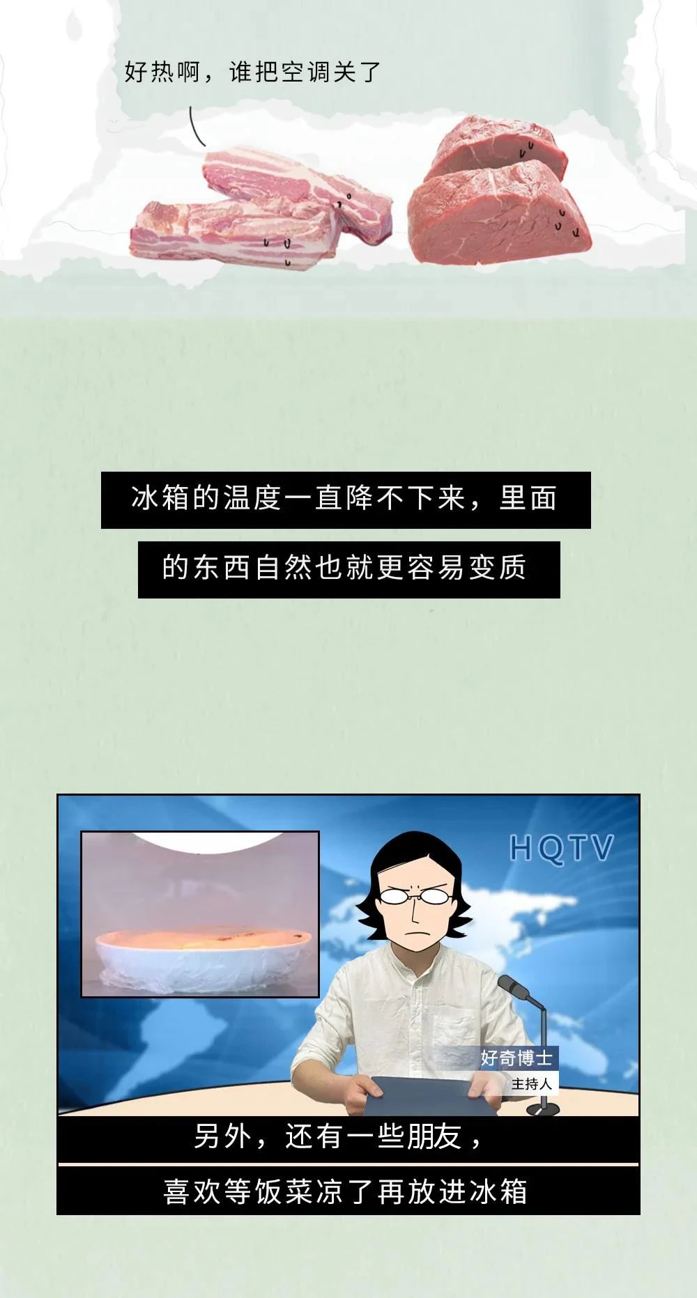 冰箱里有多脏,冰箱和马桶哪个脏