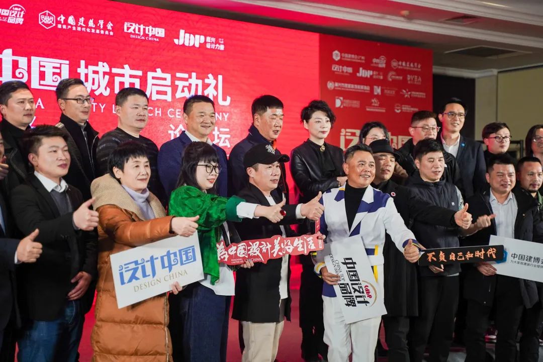 设计活动圆满落幕,设计大赛启动仪式