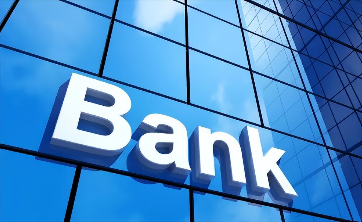 建行工行多网点终止营业,建行工行多个网点终止营业