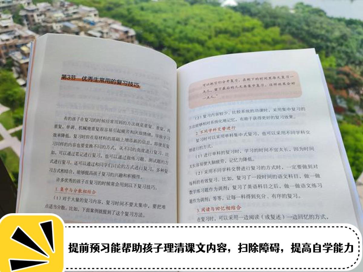 帮孩子养成学习好习惯关键是什么,给孩子养成好习惯才能有好成绩