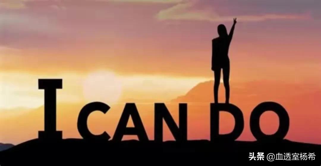 血液透析患者如何做好容量管理,血液透析的人要怎么调养