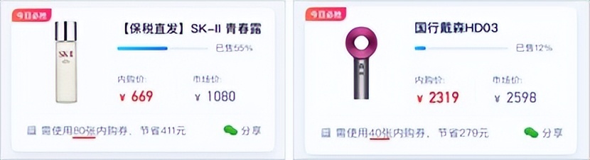 roi营销策略,20条高roi营销形式你掌握几条
