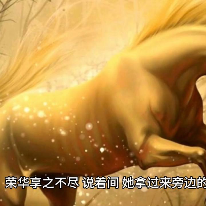 半路杀出个侯夫人好看吗,半路杀出个侯夫人趣书网