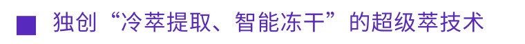 三顿半冻干咖啡粉,三顿半冻干咖啡进货渠道