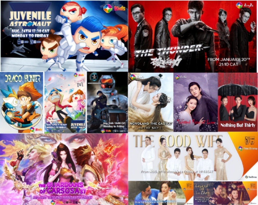 北京新视听全集,北京新视听传媒