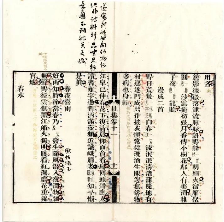 文化和自然遗产日|册府千华，草堂珍藏与君享