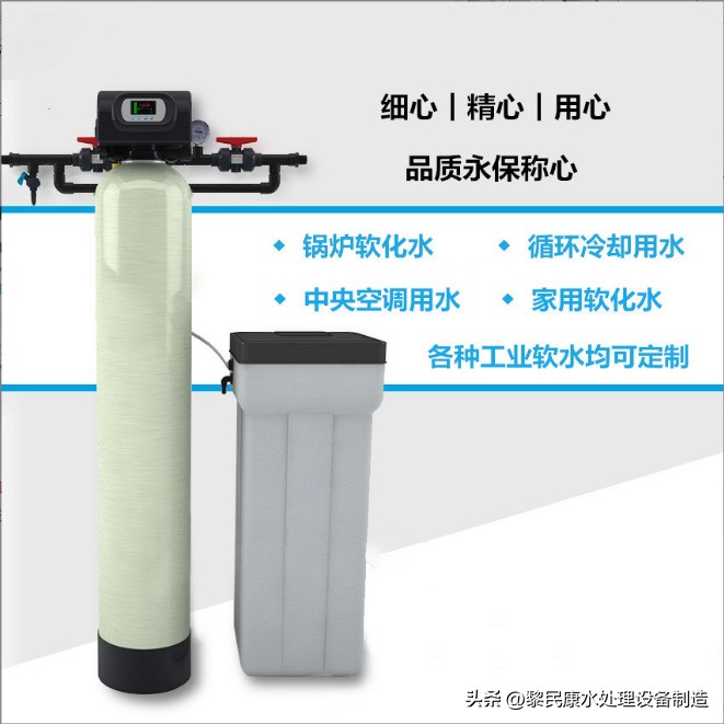 锅炉软化水处理有哪些常见问题,锅炉软化水设备用什么盐好