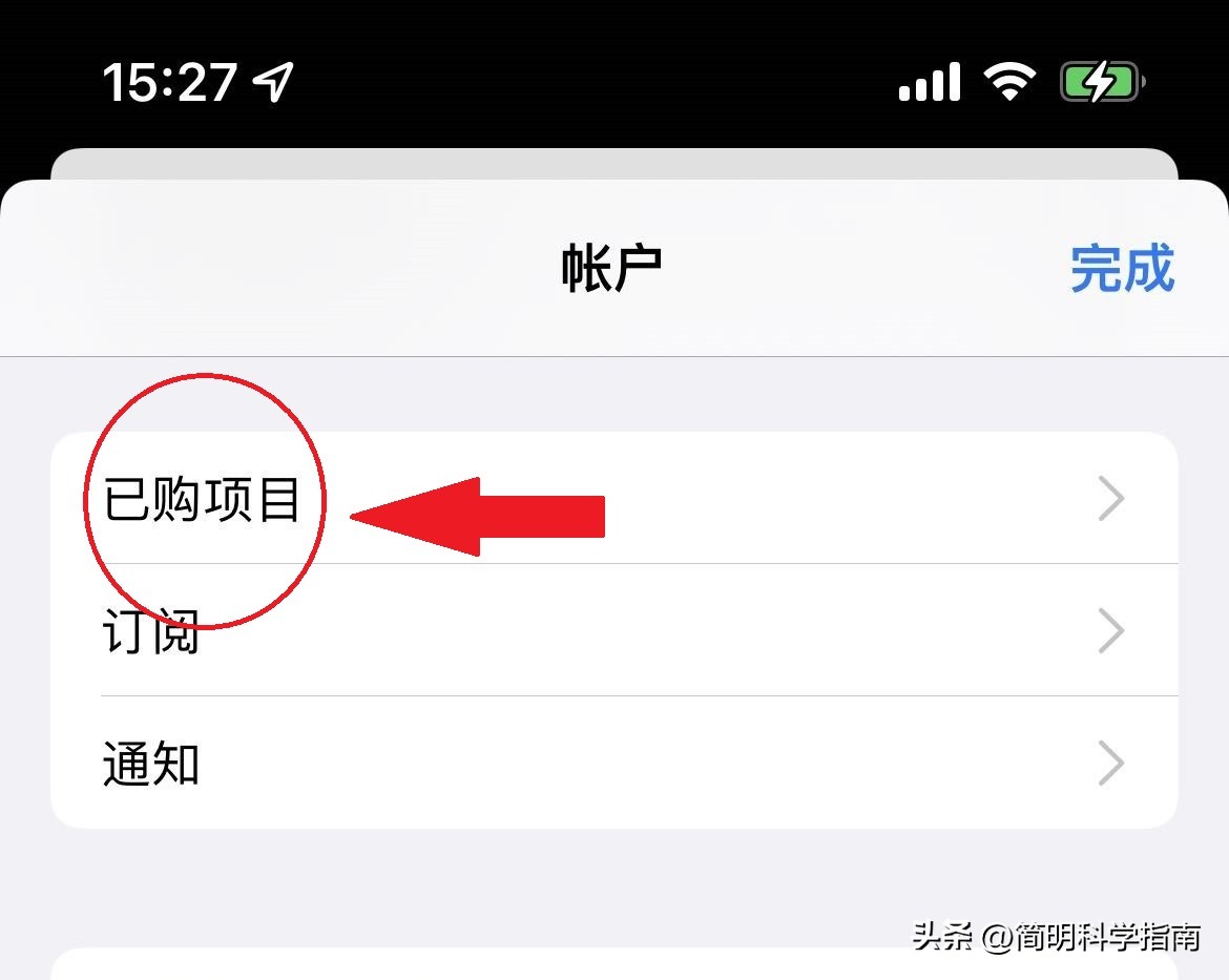 iphone如何安装老版本app,老旧的iphone怎么下软件