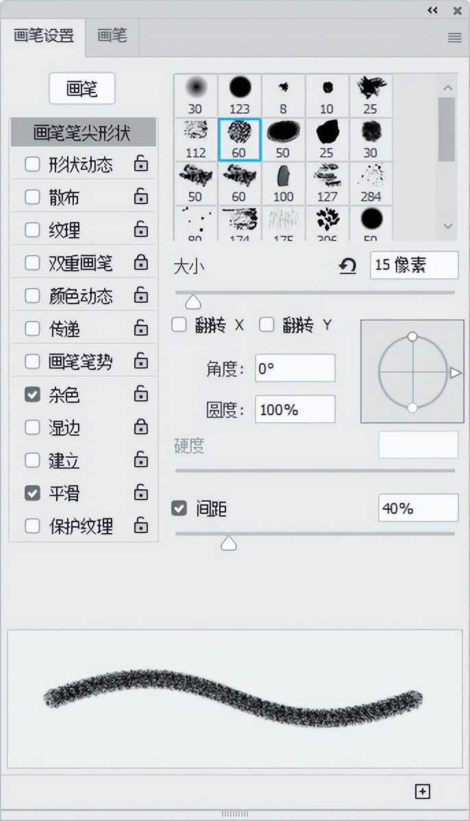 ps制作一寸照片排版效果,如何用ps制作雾气效果