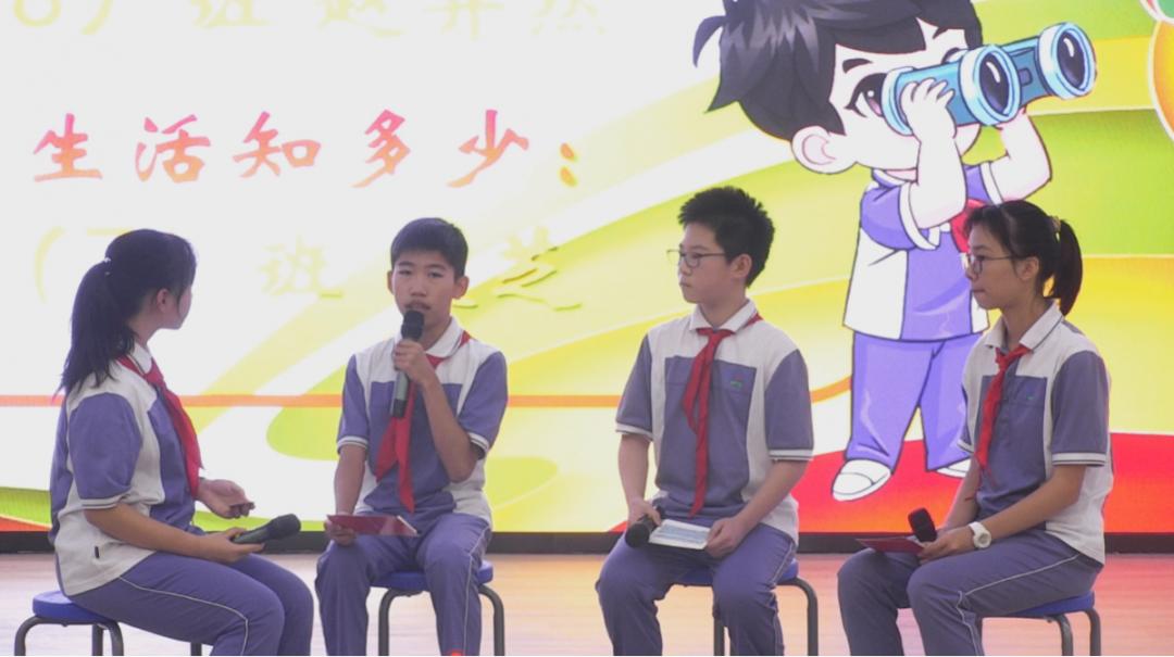 开学第一课来了一位宝藏老师,开学第一课美篇