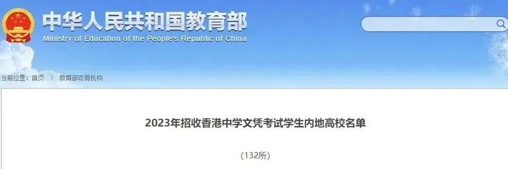 香港永居门槛7年改变为4年,拿到香港永居有多难