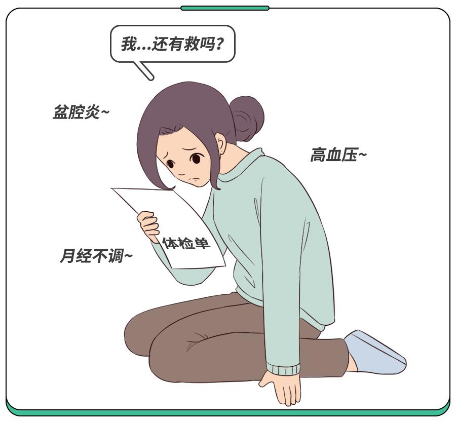 夏季高发，这种女性病和“懒”有关