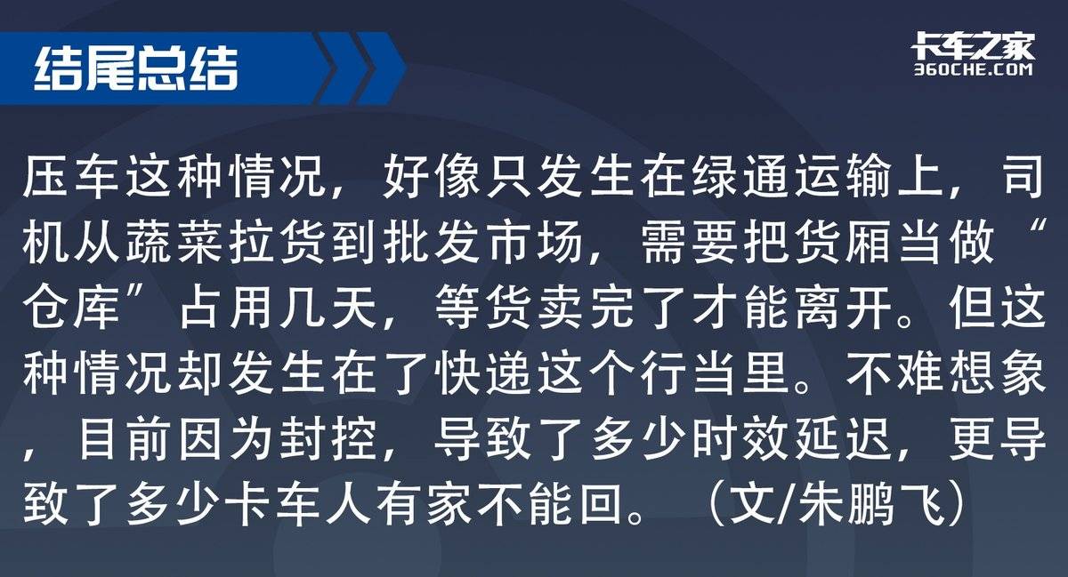 物流人手不足,京东物流装卸搬运运作