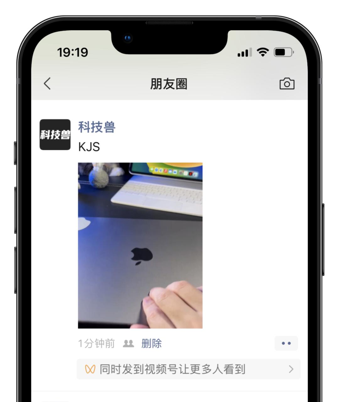 如何批量删除微信通讯录里的好友,微信怎么删除好友批量删除朋友圈