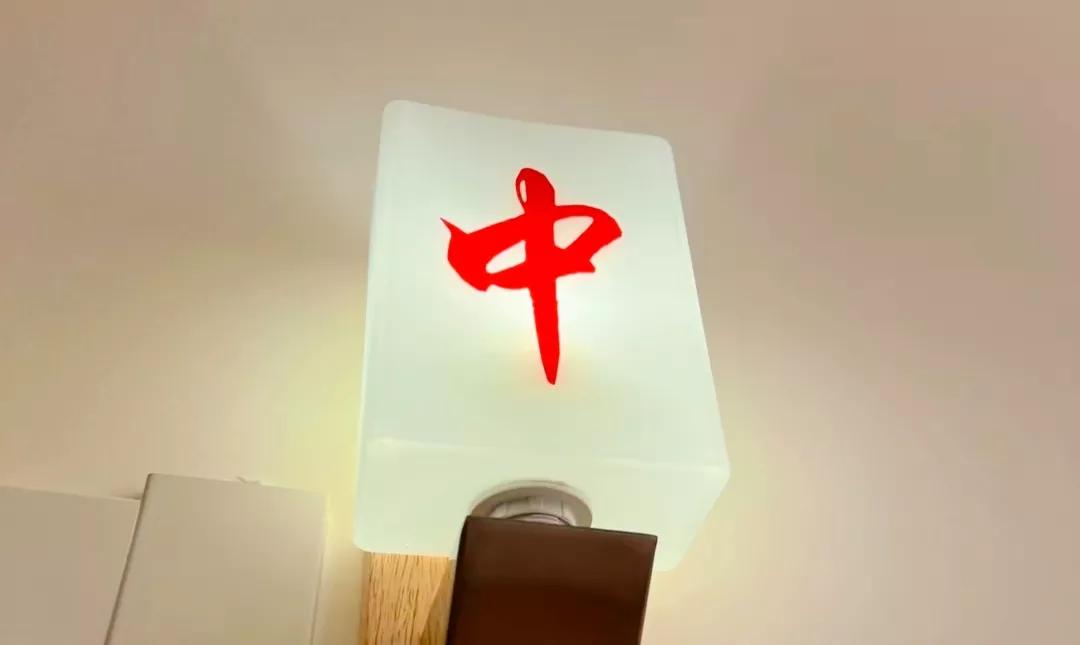 北京麻将麻将术语一览表,麻将中的专业术语附详细解释