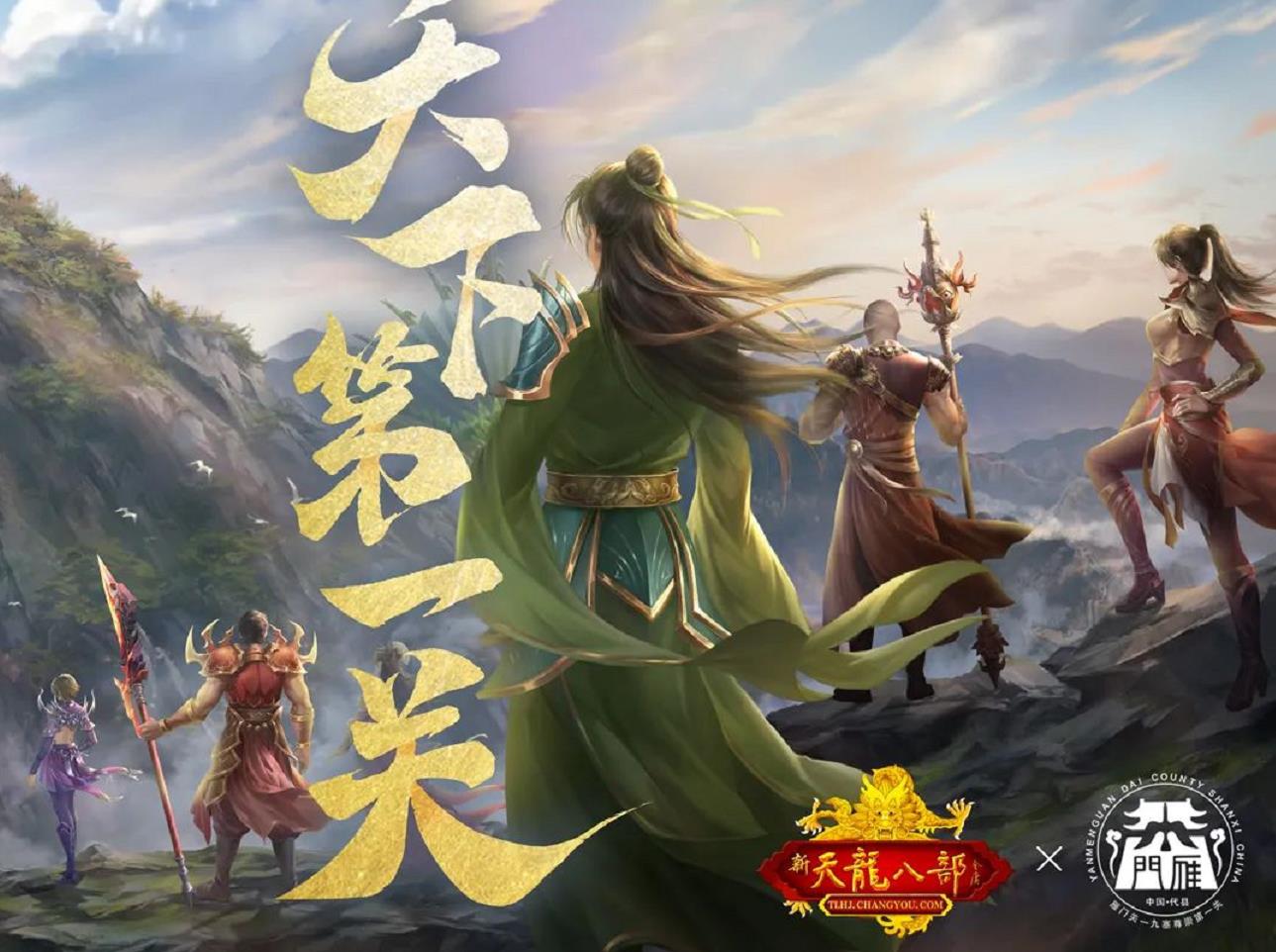 网游圈又出大恶人，沉迷PK惨遭全服追杀，老玩家：梦回10年前