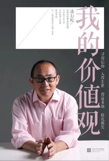 成功人士推荐的商业励志书籍,人生必看的一套商业书籍