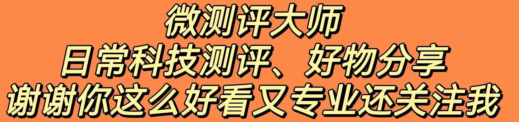 用过两台投影仪的血泪教训，别只看价格，画质效果也很重要