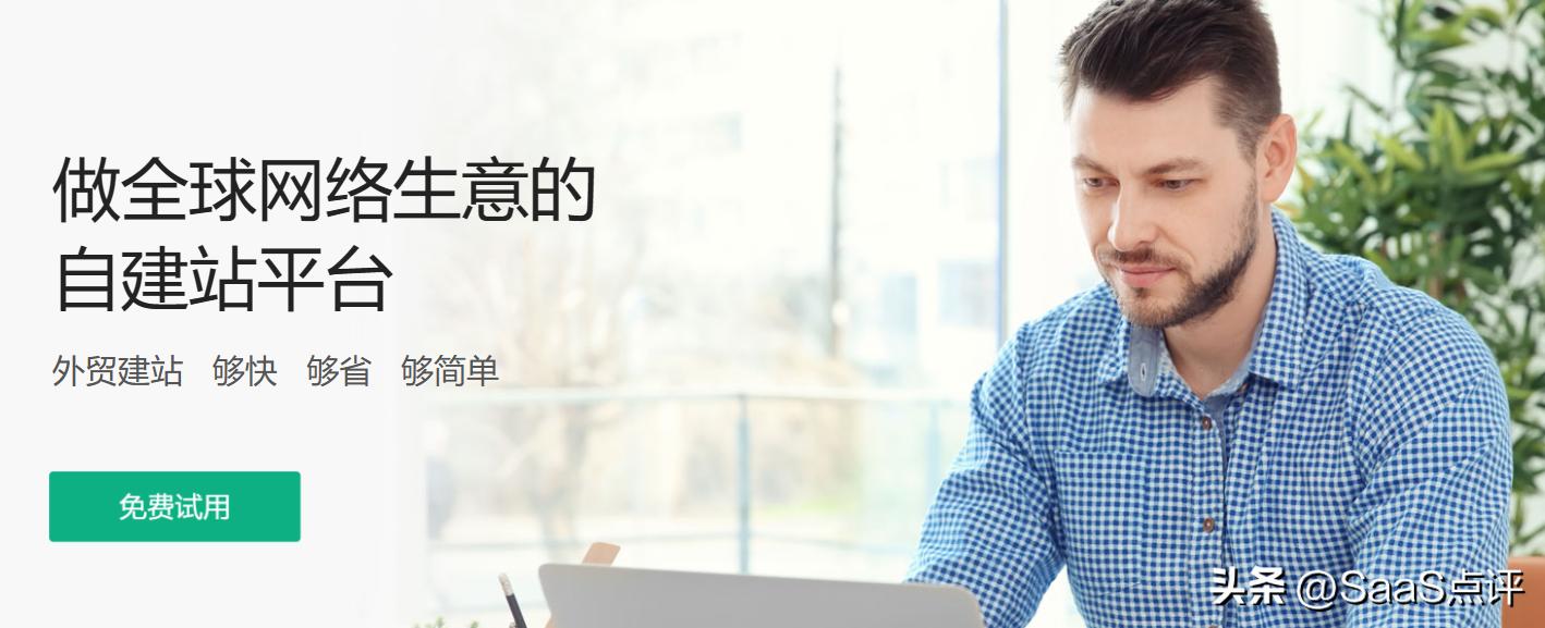 外贸建站系统,外贸建站程序有哪些