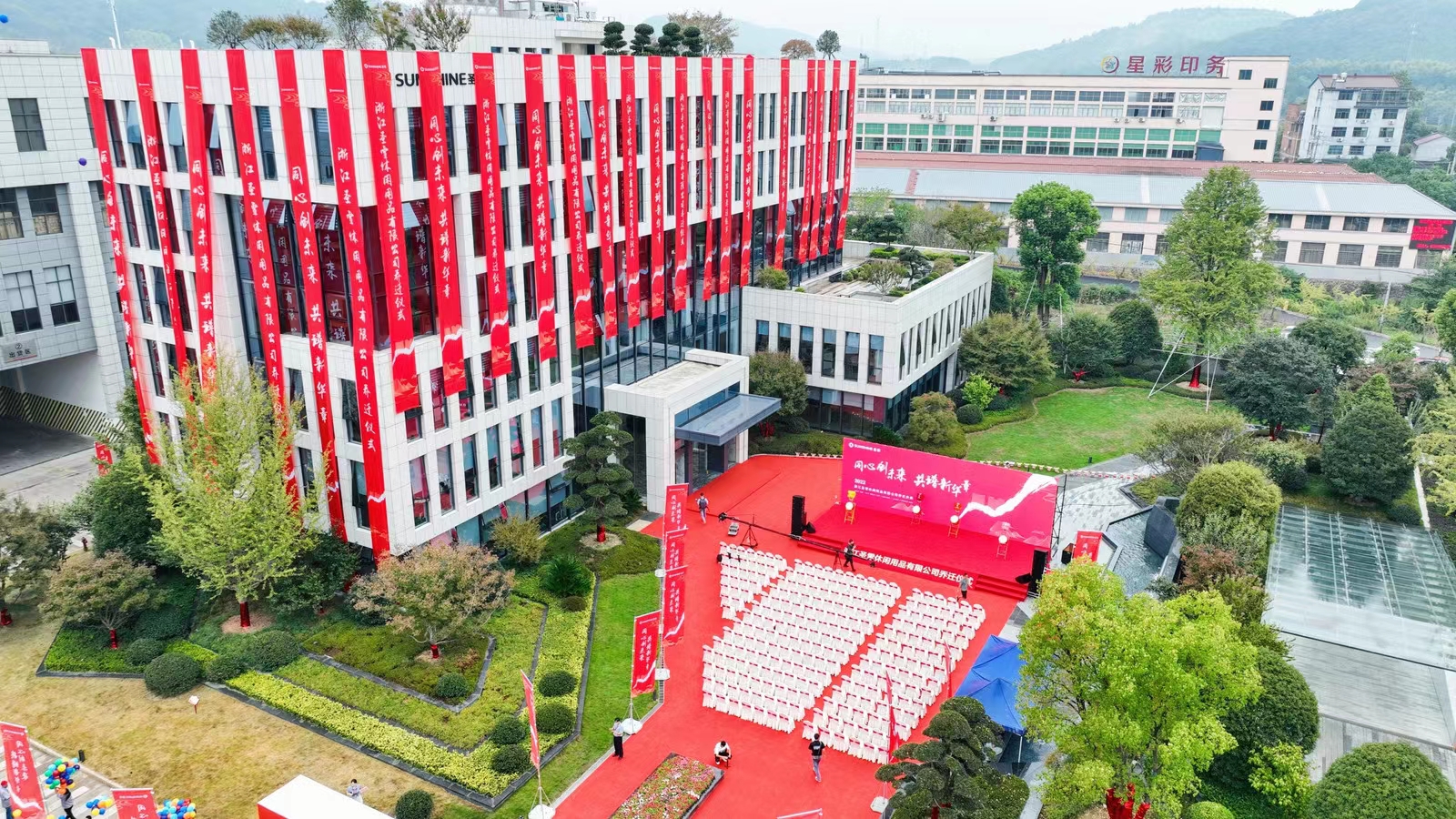 浙江武义圣雪公司做什么产品,浙江武义圣雪休闲用品有限公司