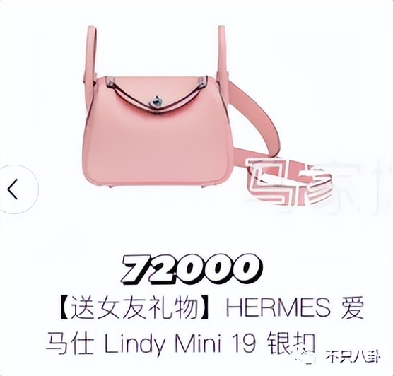 台湾名媛爱马仕假包,台湾名媛炫富