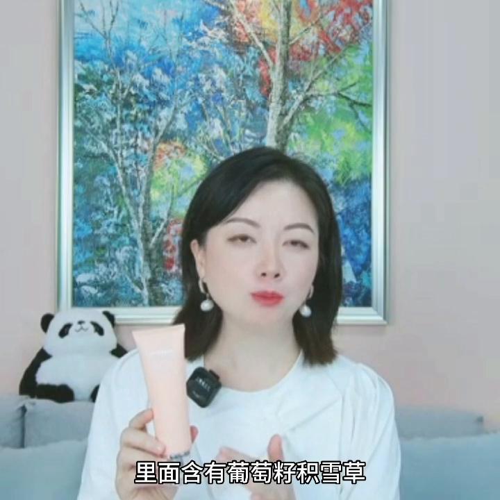 幻颜时光葡萄籽氨基酸洁面乳,幻颜时光葡萄籽氨基酸洗面奶