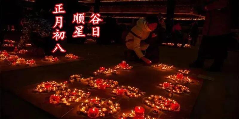 澶у勾鍒濆叓璇镐簨椤烘剰鍏柟鏉ヨ储,鏂板勾鍒濆叓璇镐簨澶у悏