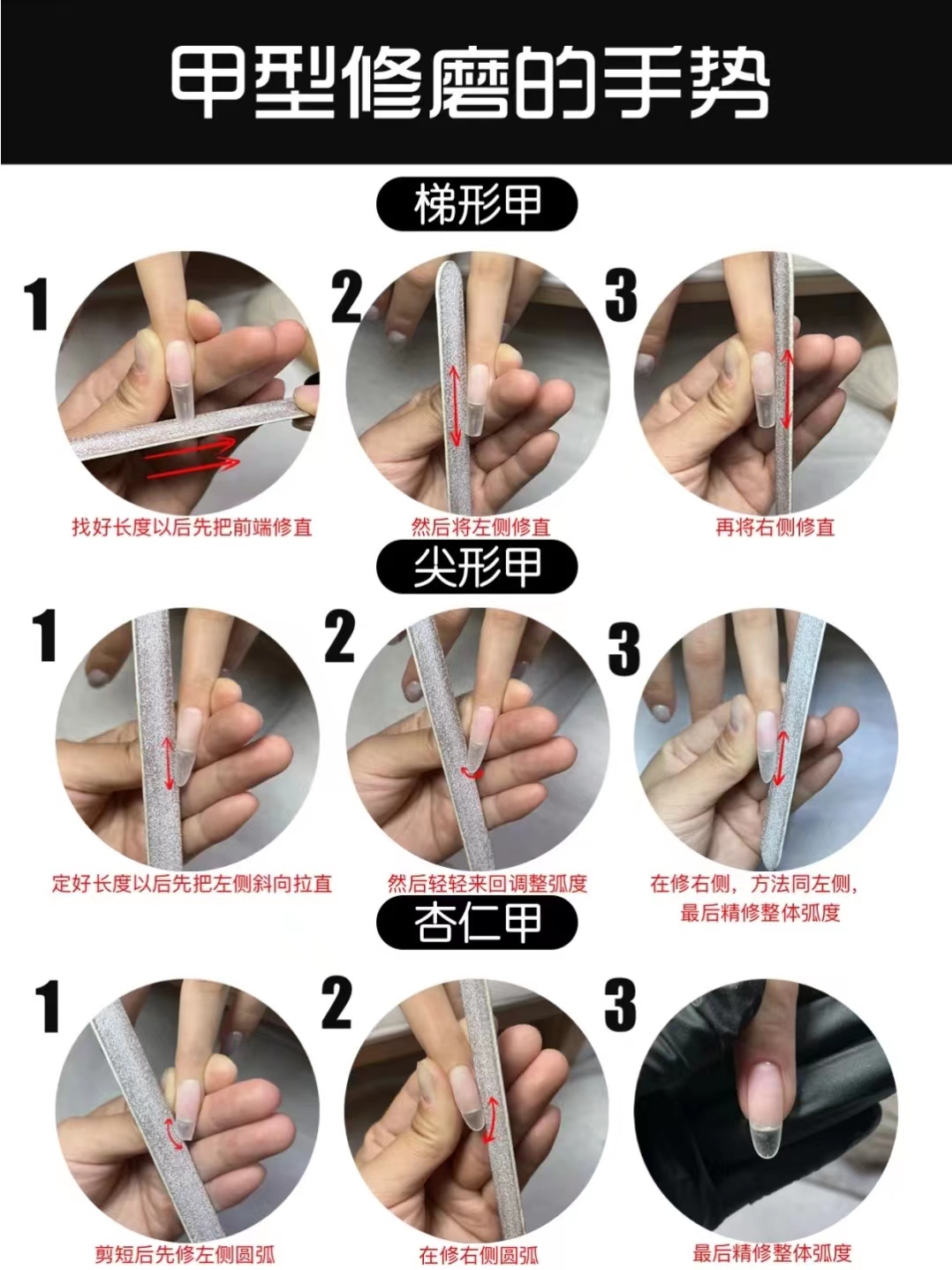 美甲彩绘入门工具推荐,魔镜美甲新手入门教程