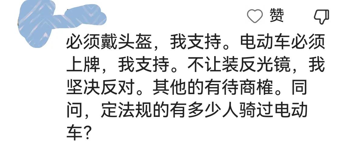 电动车新规引争议将如何解决,电动车新规引争议深度解读