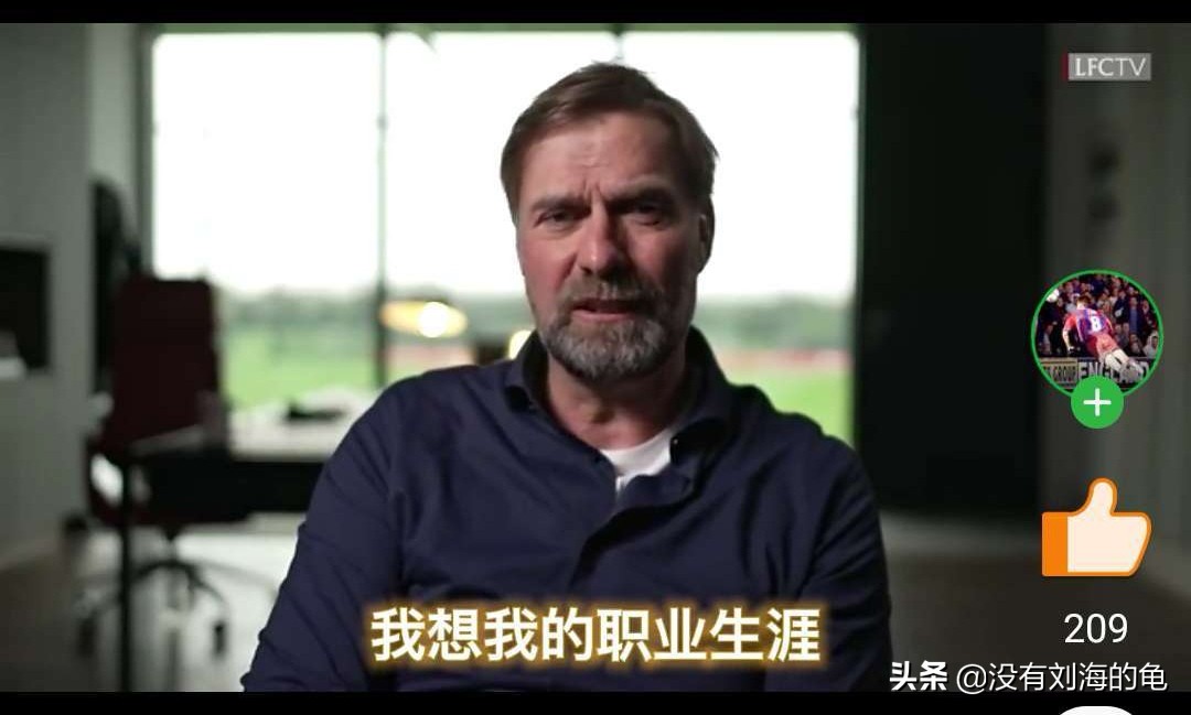 利物浦为啥那么厉害,利物浦我能想到最浪漫的事