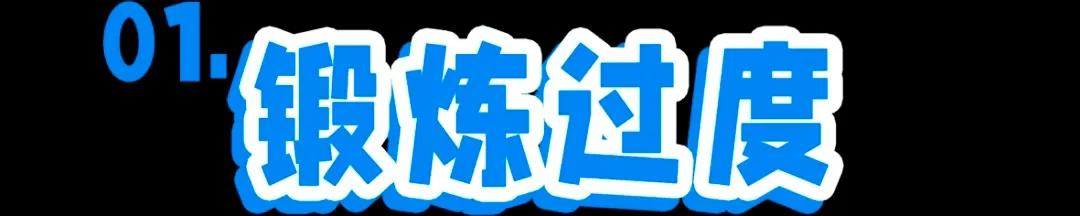 24岁前如何科学有效率的长高,科学快速长高的方法14岁以下