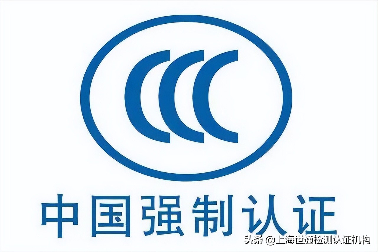 ccc证书状态为已撤销,ccc证书到期哪里申请续期