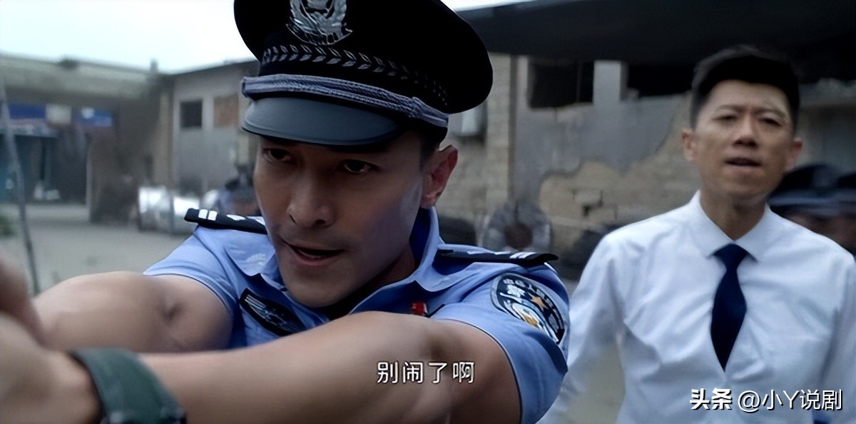 《庭外》双A联手搏命追凶（下）