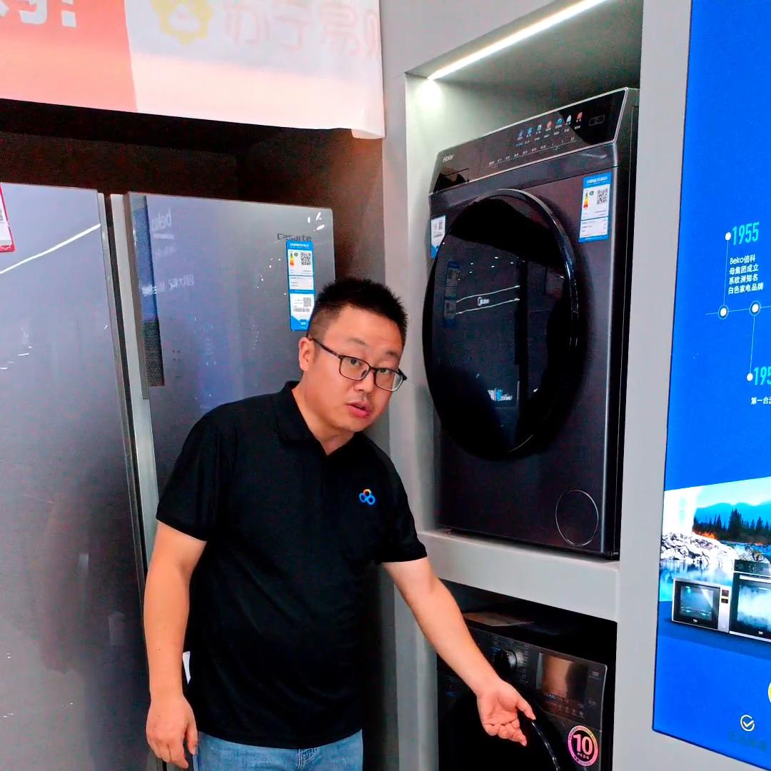 倍科洗衣机优惠券,倍科整箱