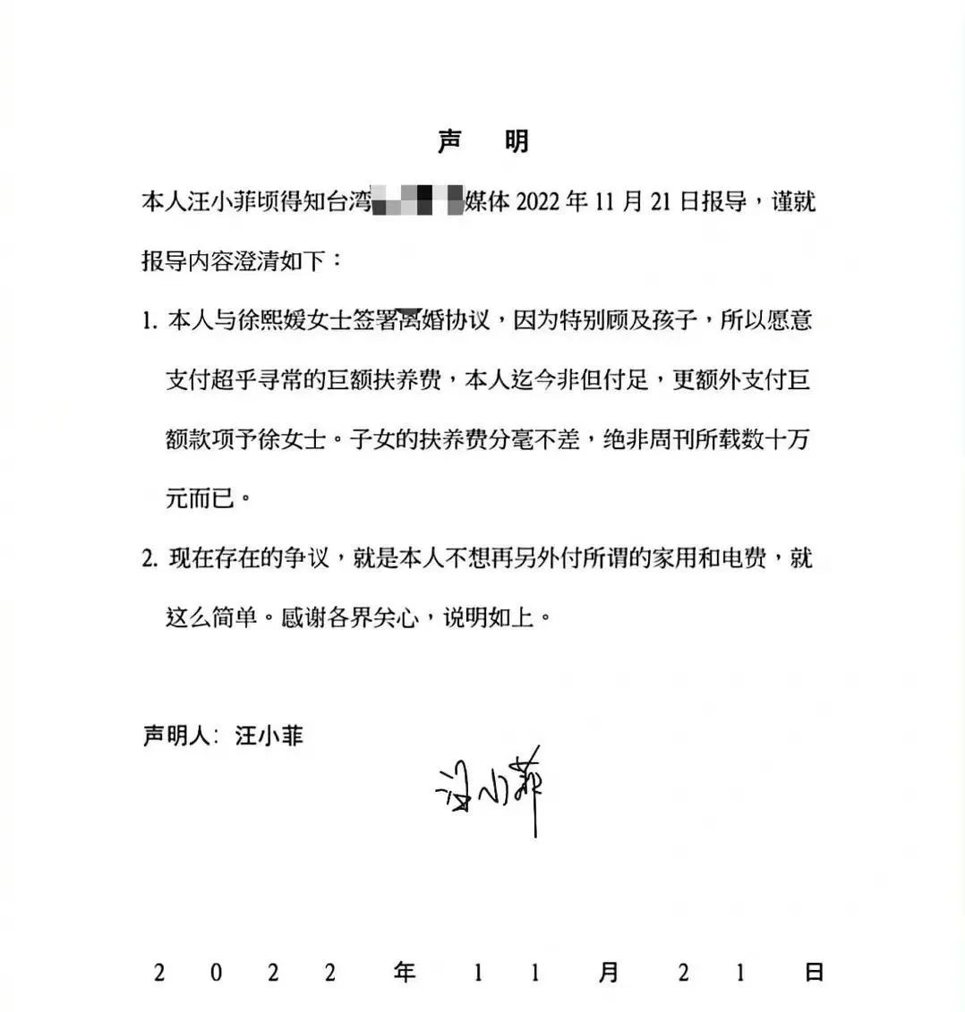 从玄学的角度看汪小菲和大s,看了汪小菲与大s的生活日常